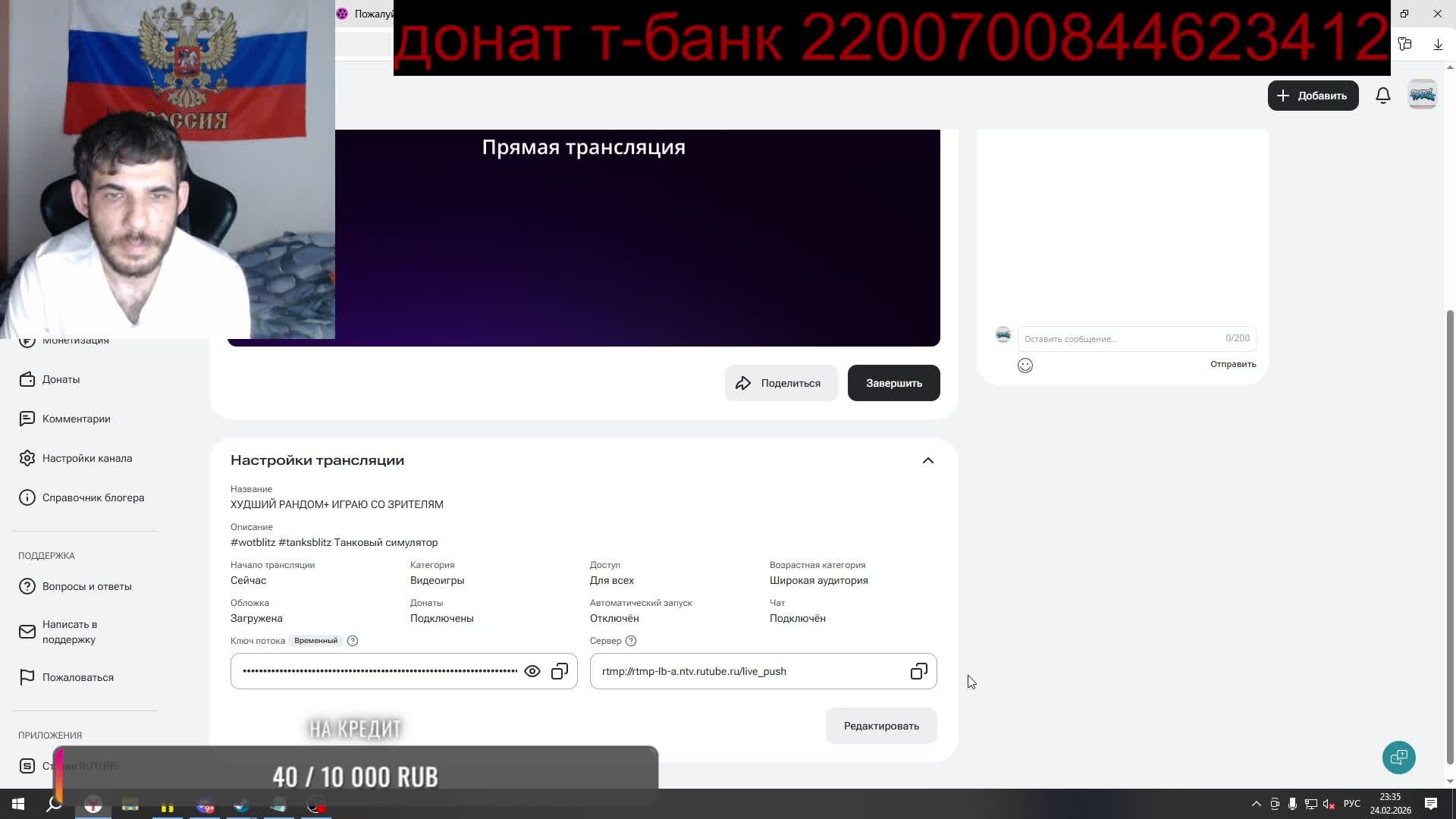 ХУДШИЙ РАНДОМ+ ИГРАЮ СО ЗРИТЕЛЯМ смотреть онлайн
