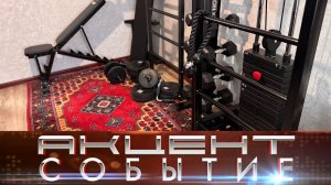 Фонд «Защитники Отечества» помог ветерану СВО купить спортивный станок.