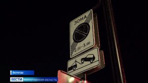 Мешающие работе снегоуборочной техники автомобили продолжат эвакуировать в Вологде