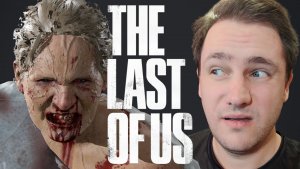 ЭТО ПРОВАЛ | The Last of Us Part I Прохождение #10