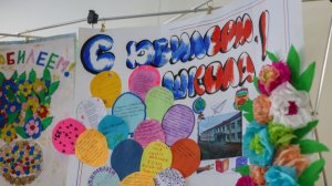 55 лет высокого полета – школа села Соловьевка отметила юбилей