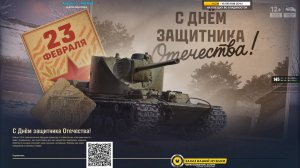 ЧТО С РАНДОМОМ В МИР ТАНКОВ? GSOR 1010 FB В ТРИ ОТМЕТКИ С 89%! СТРИМ ТАНКИ