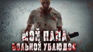 ПОТЕРЯШКА. УЖАСЫ. Страшные рассказы на ночь. Страшилки на ночь. Хоррор. Ужасы