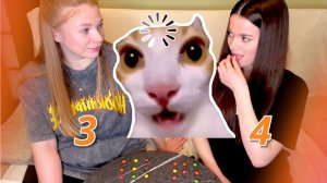 ИГРАЕМ В ИГРУ "ОТРАВЛЕННАЯ" КОНФЕТА  2 ЧАСТЬ!