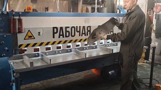 Гильотина 6х2000мм L5973 в г.Воронеж