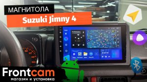 Магнитола Teyes CC4 Pro 2K для Suzuki Jimny 4 на ANDROID с системой кругового обзора 360 3D