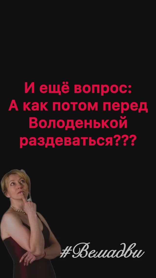 Утягиваться вредно!