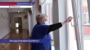 На прошлой неделе в Нижегородской области ОРВИ заразились свыше 18 тысяч человек