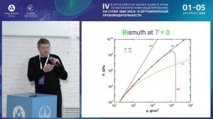 К.В. Хищенко