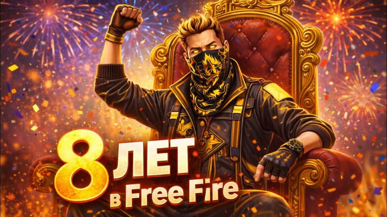 ОБЗОР на Мой АККАУНТ СПУСТЯ 8 ЛЕТ ИГРЫ смотреть онлайн