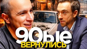Повторятся ли 90-е? Паника, Набиуллина и страх инвесторов | Мурад Агаев