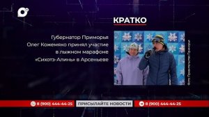 Кратко / 24.02.26