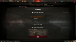 Охота  на КВ-4 Цейца