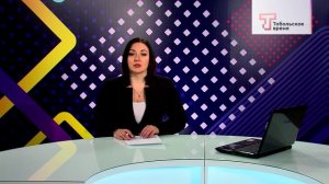 СРЕДНЯЯ ЗП В РЕГИОНЕ