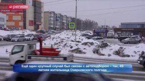 БОЛЬШЕ 10 МИЛЛИОНОВ РУБЛЕЙ ПЕРЕВЕЛИ МОШЕННИКАМ ЖИТЕЛИ КАМЧАТКИ•НОВОСТИ КАМЧАТКИ