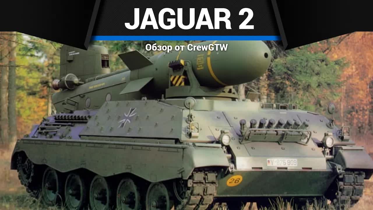 ТОКСИЧНОЕ ЧУДОВИЩЕ Jaguar 2 в War Thunder смотреть онлайн