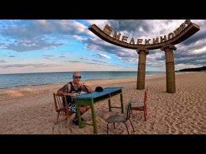 Азовское море. Мелекино или Белосарайская коса, куда лучше поехать? Июль 2025