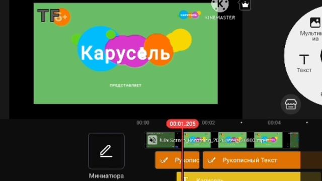 Kapyceль logo 2022-нв kinemaster buzz guhi speedran👍.mp4 смотреть онлайн