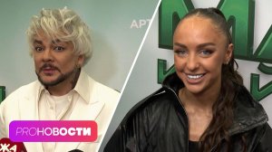 Филипп Киркоров выступил на сольнике Мари Краймбрери! SHAMAN записал песню, посвященную Байкалу?