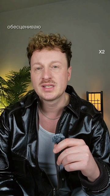 Я ПОНЯЛ, КАК УСТРОЕН МИР… ЕСТЬ ТЫ – И ЕСТЬ СИСТЕМА. Часть 15 @tester_shmot смотреть онлайн