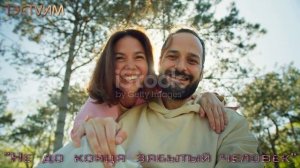 "Не до конца забытый человек" /ТЭСТVИМ/ 24.02.2026.