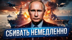 24 Февраля Россия и Китай начали крупнейшие военно-морские учения вблизи американской группировки