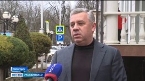 «Вести. Ставропольский край» 24.02.2026 (21.10)
