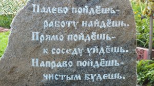 ШУТКА : Выбирать направления пути  право  автора канала    ПОДПИШИСЬ