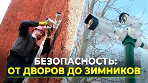 На Ямале работает умная система безопасности