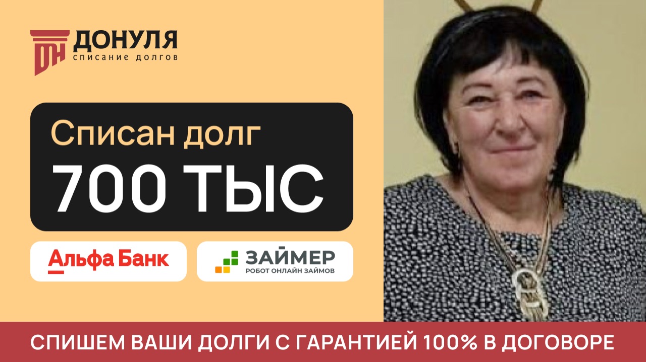 ОТЗЫВ НАШЕЙ КЛИЕНТКИ ИРИНЫ