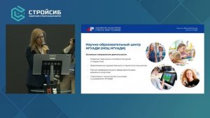 Лучшие практики профориентации в строительной отрасли: опыт, инновации, перспективы