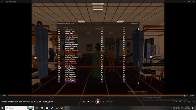Desktop 2026.02.24 - 12.54.42.05 смотреть онлайн