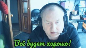 Поэма-Четыре путника