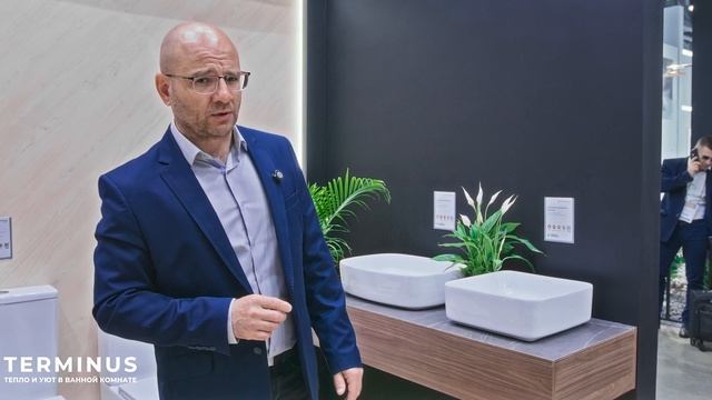 Раковины Terminus