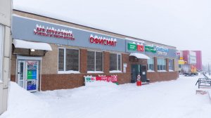 Открытие второго гипермаркета ОФИСМАГ в г. Орехово-Зуево. Январь 2026г.