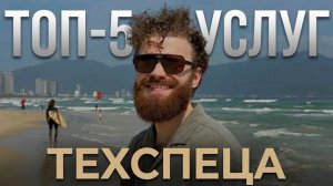 Освой эти 5 услуг и 150к на фрилансе твои