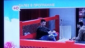 Дом 2 гуляют