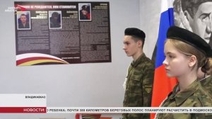 В школе №15 открыли сразу три парты героя, посвященные участникам СВО