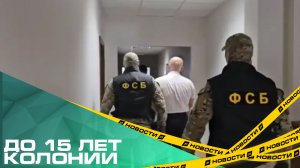 В Челябинске за взятки будут судить замглавного инженера «Газпром газораспределение»