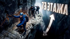Тропа, где легко сорваться: обзор самых опасных лестниц мира