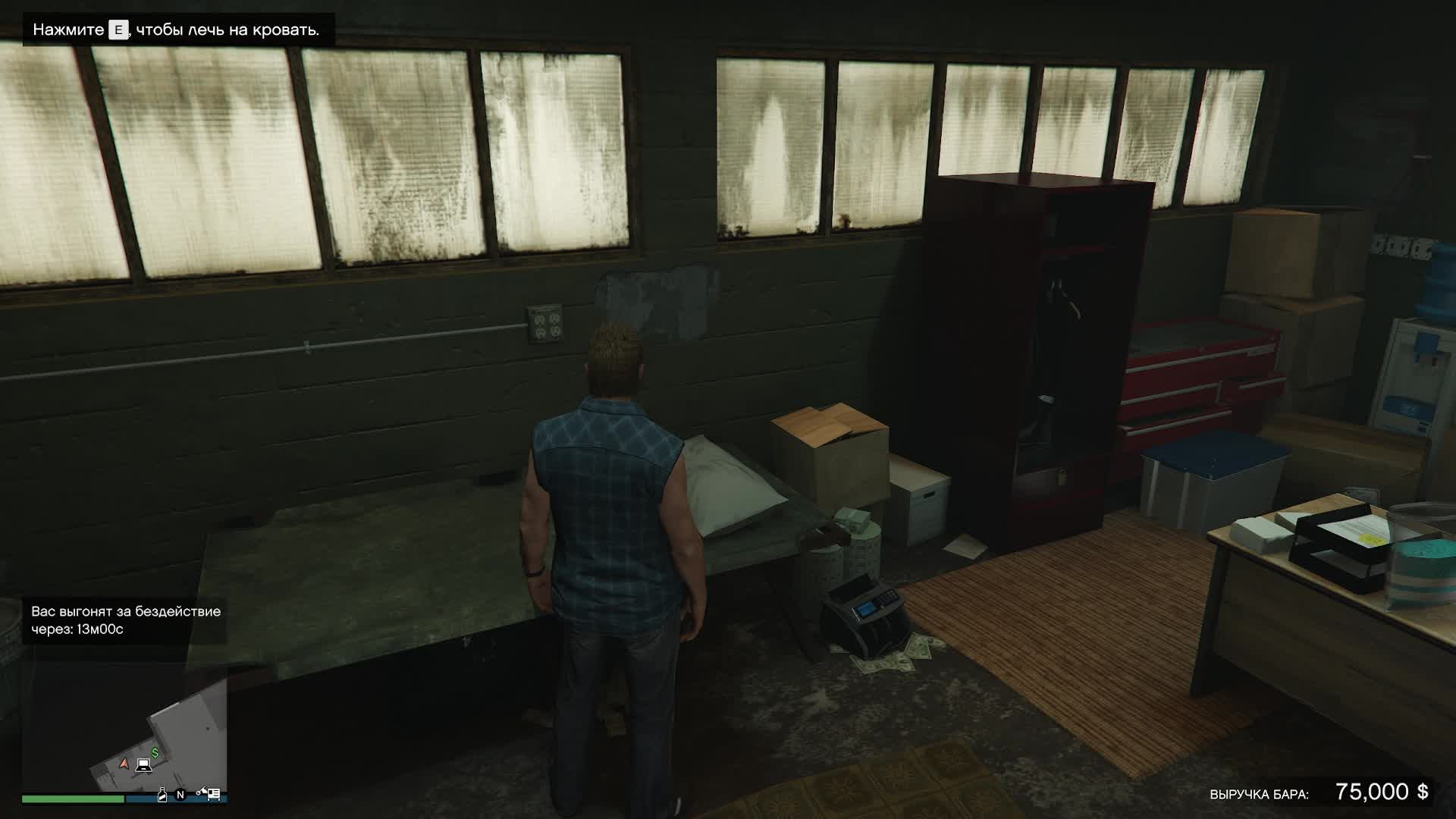 GTA Online  Неторопливый фарм