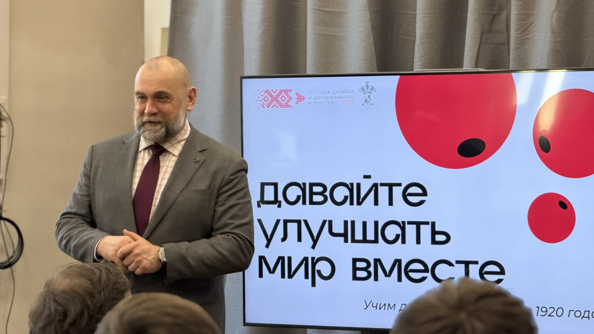 День открытых дверей 21.02.2026 смотреть онлайн