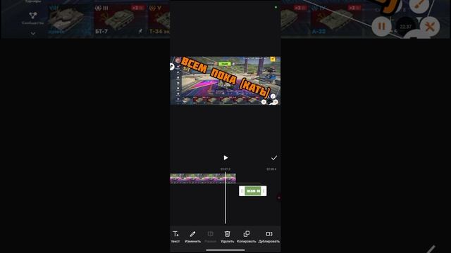 подготовка видео.