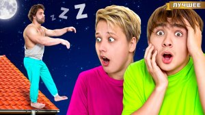 Страшная Тайна Самого Сильного Человека в Мире! Макс Лунатик!