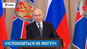 Путин – о врагах России: «Потом пожалеют!»