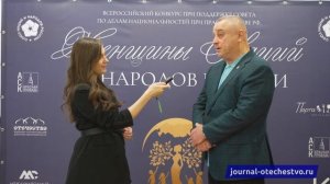 Михаил Гусев - Фонд Крымская Весна