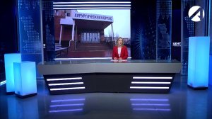 Центр новостей (ОТР) 20 февраля 2026