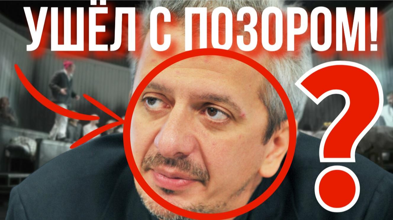 В Сети активно обсуждают ПОЗОРНОЕ УВОЛЬНЕНИЕ Богомолова: почему его выгнали через 3 недели? смотреть онлайн