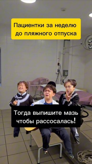 Склеротерапия перед отпуском