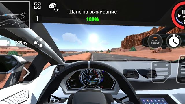 Ламборджини в ЮТЕ